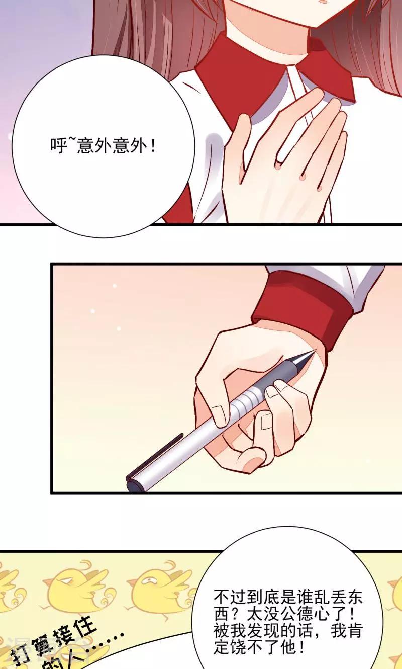 第44话5