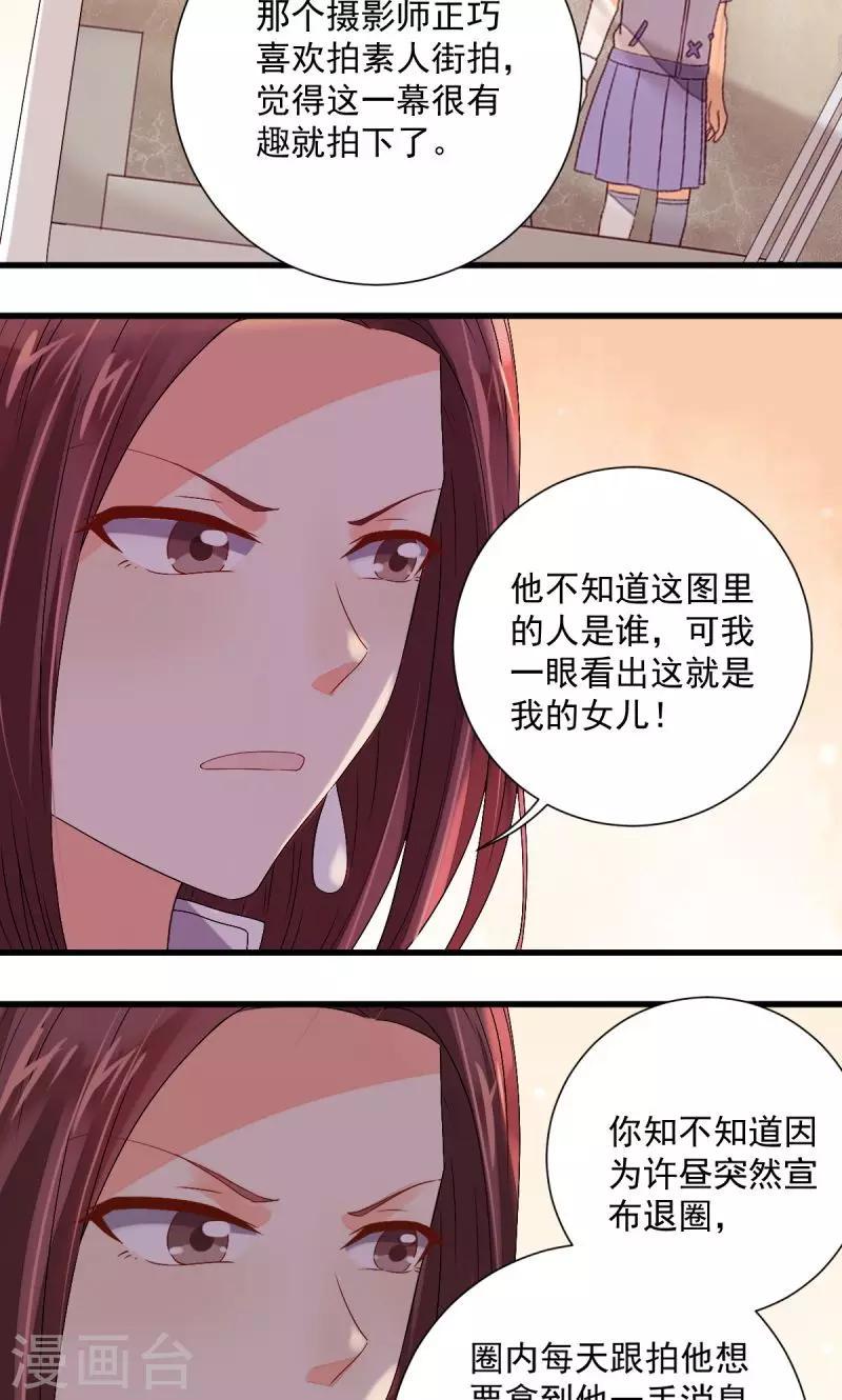 第30话16