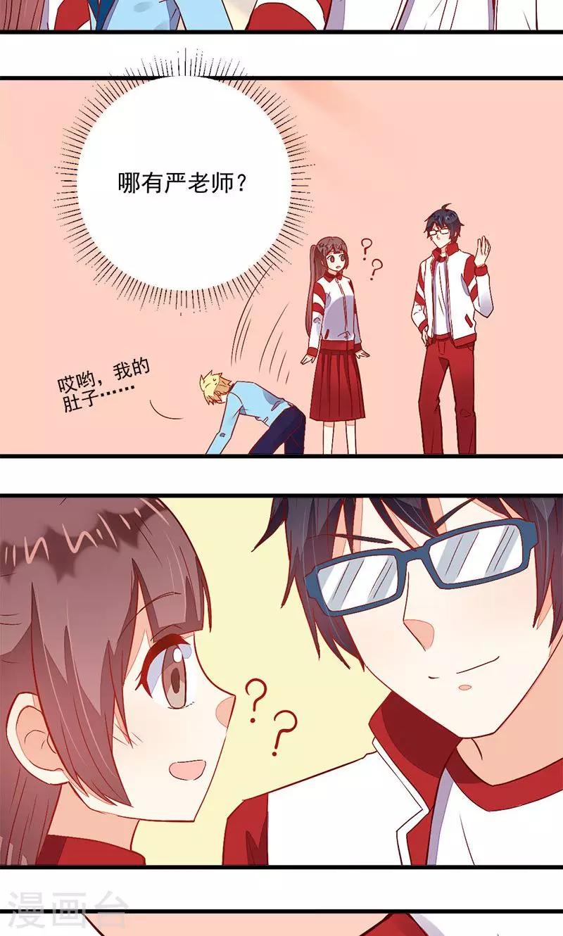 第44话18