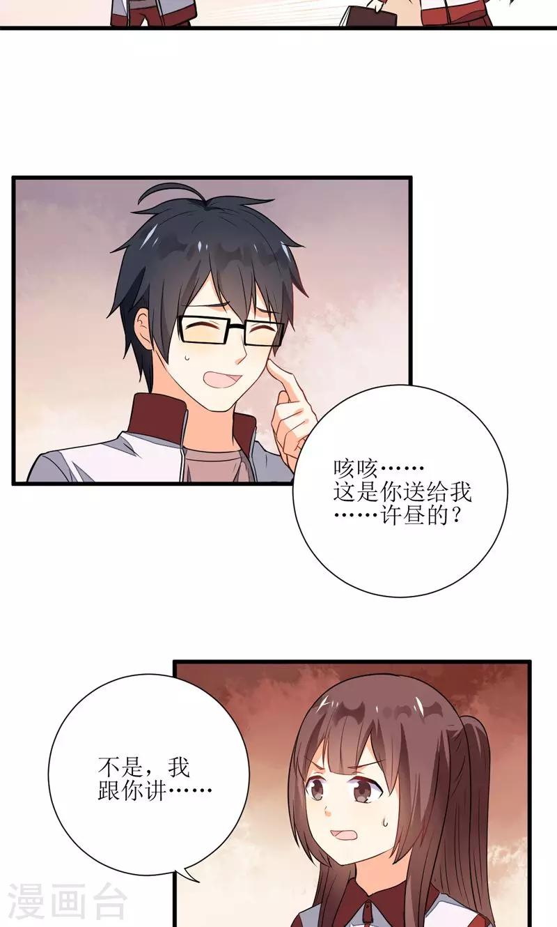 第5话19