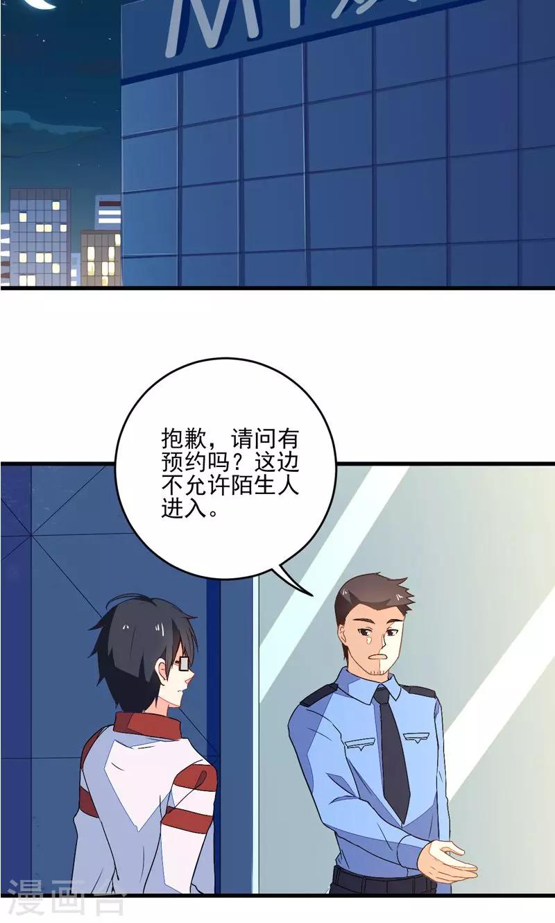第7话11