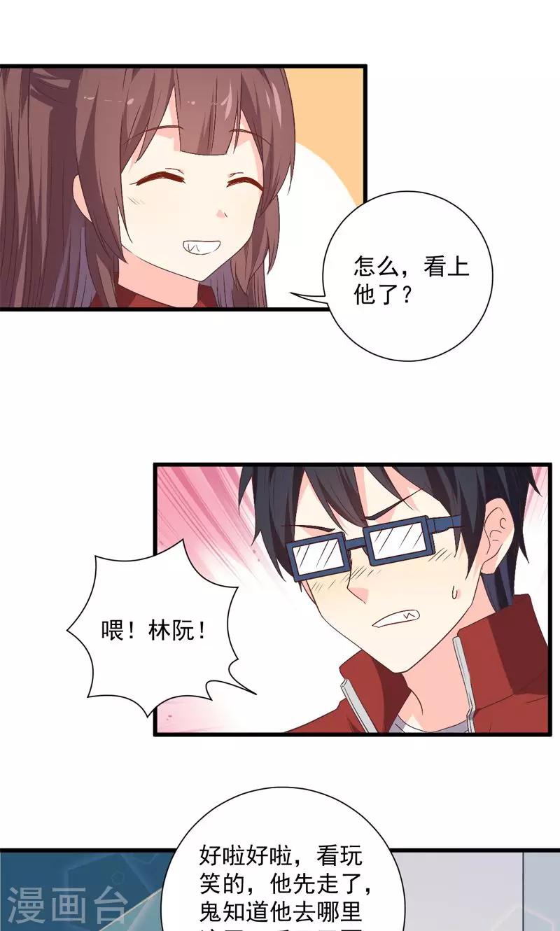 第16话18