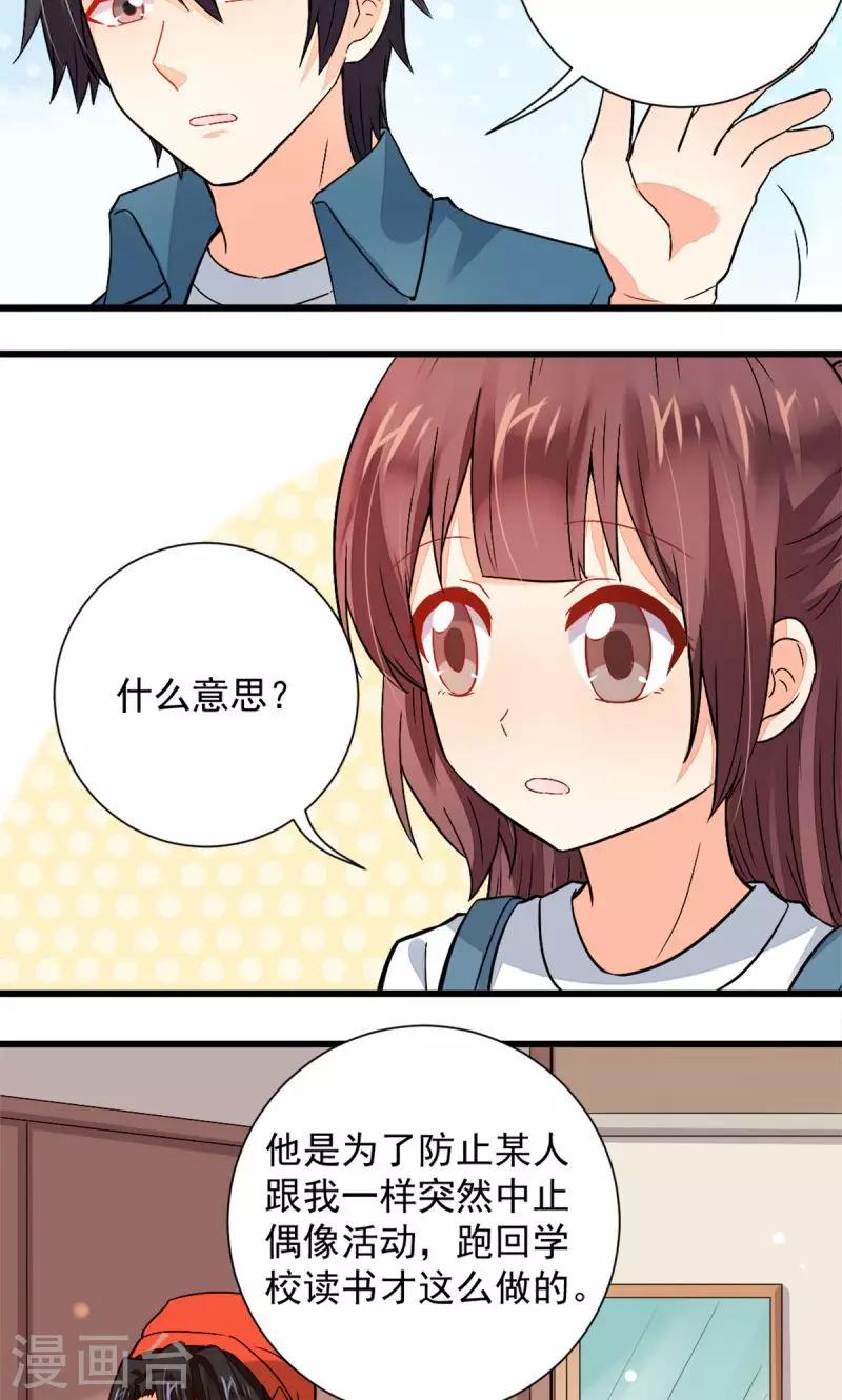 第40话17