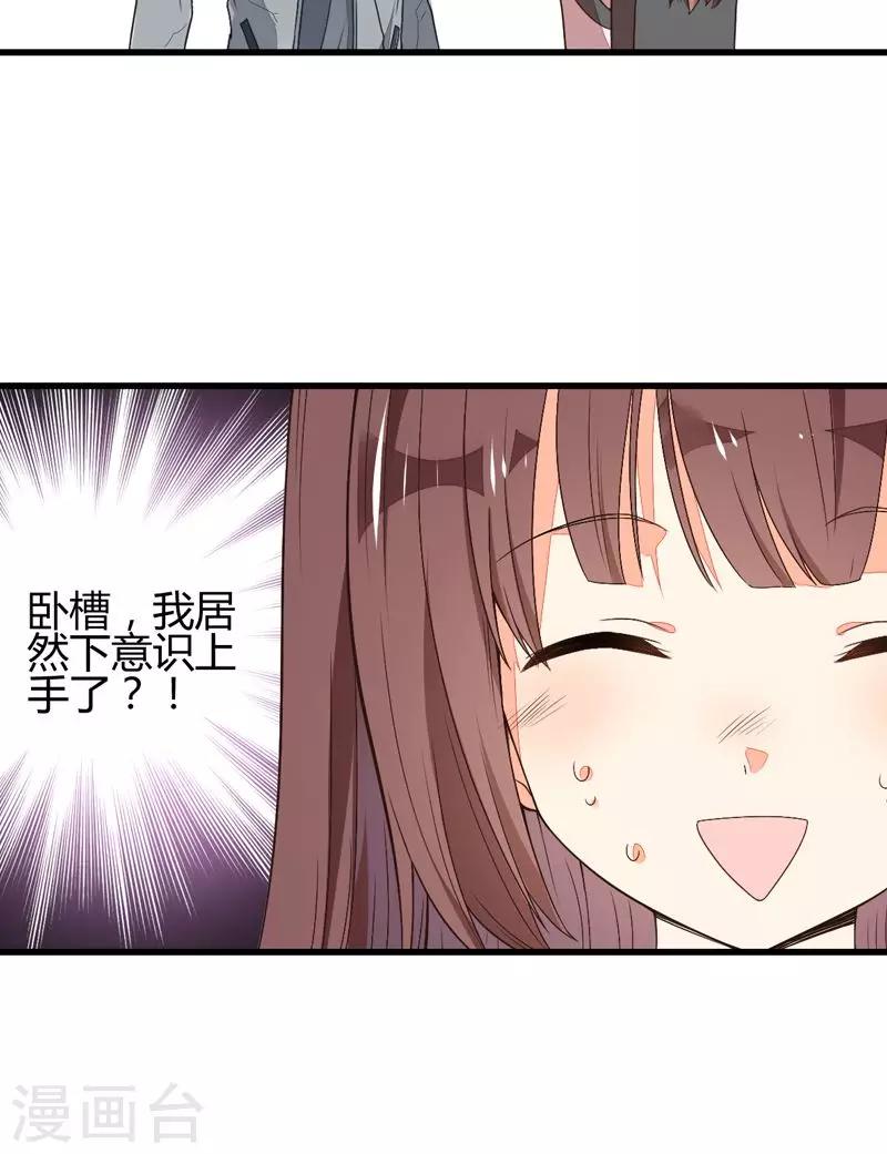 第6话27