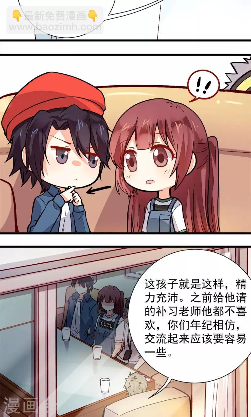 第40话4
