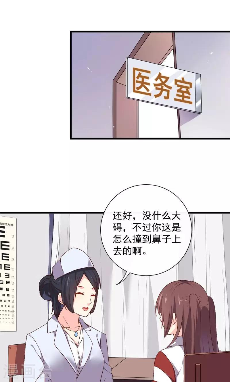 第15话1