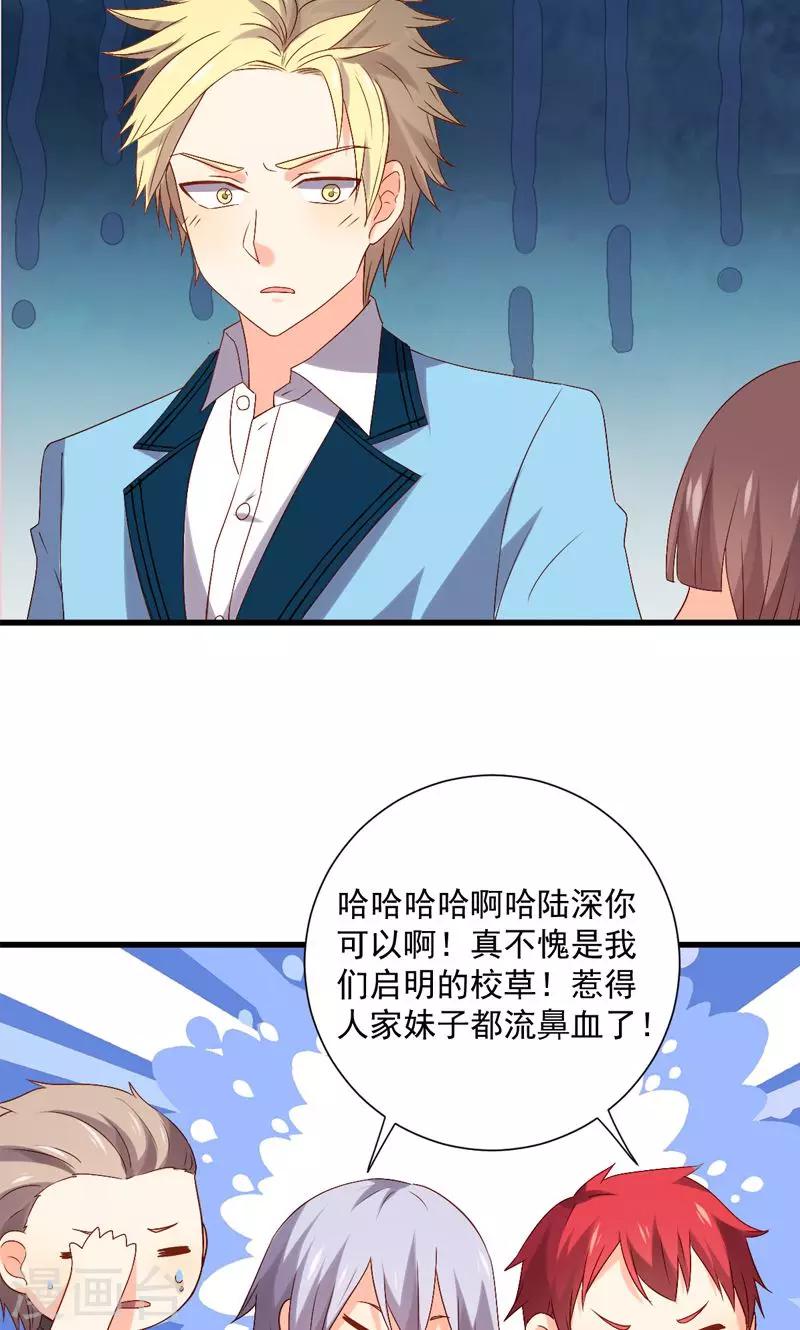 第14话24