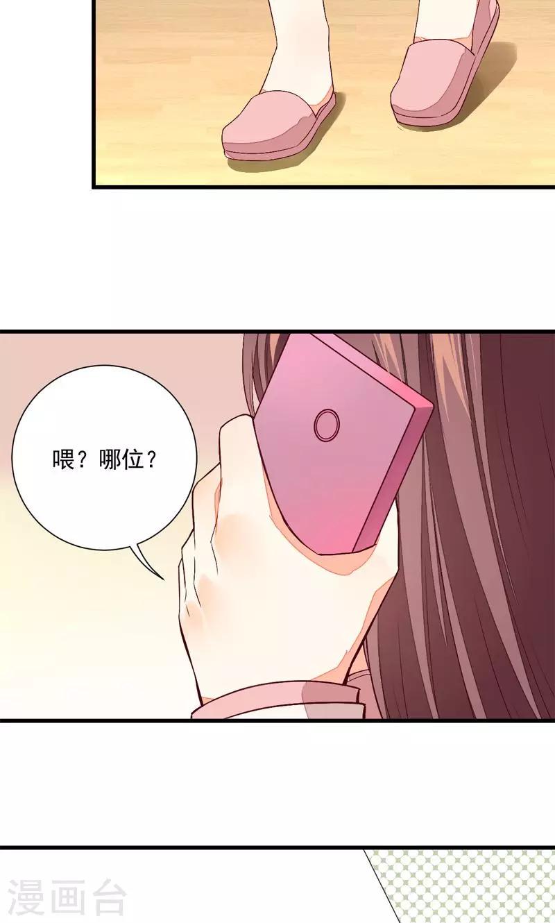 第24话5