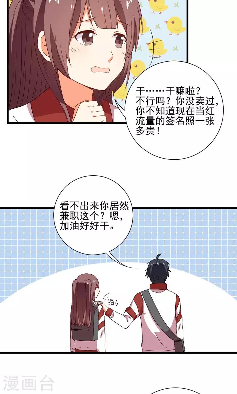 第11话13