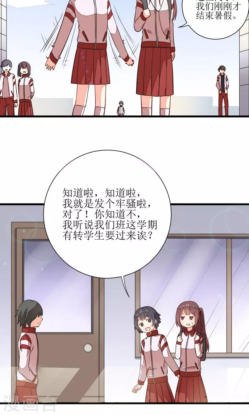 第4话21