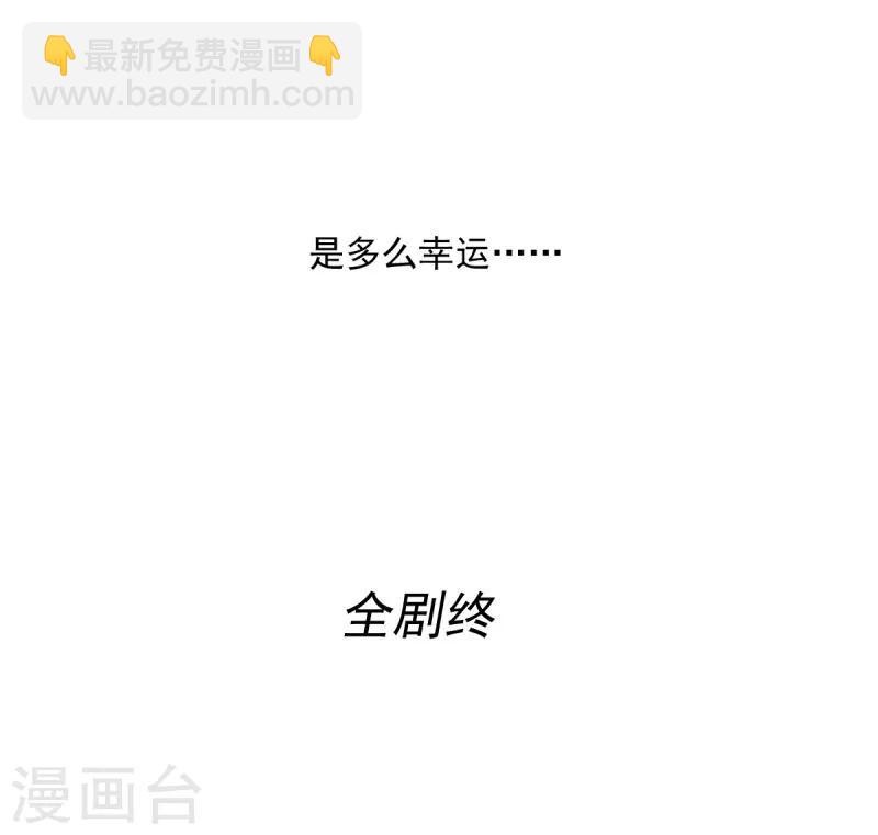 最终话18