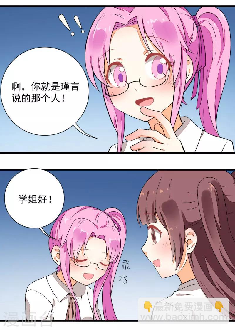 第52话2