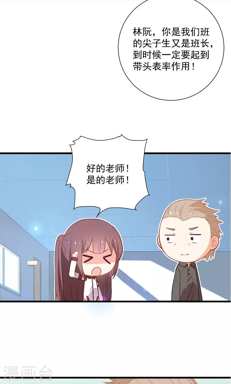第13话25