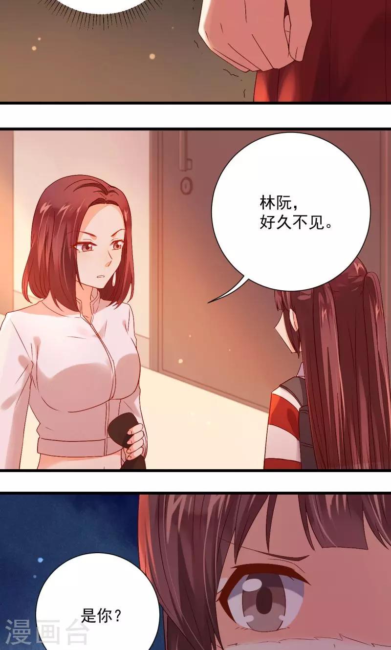 第30话6