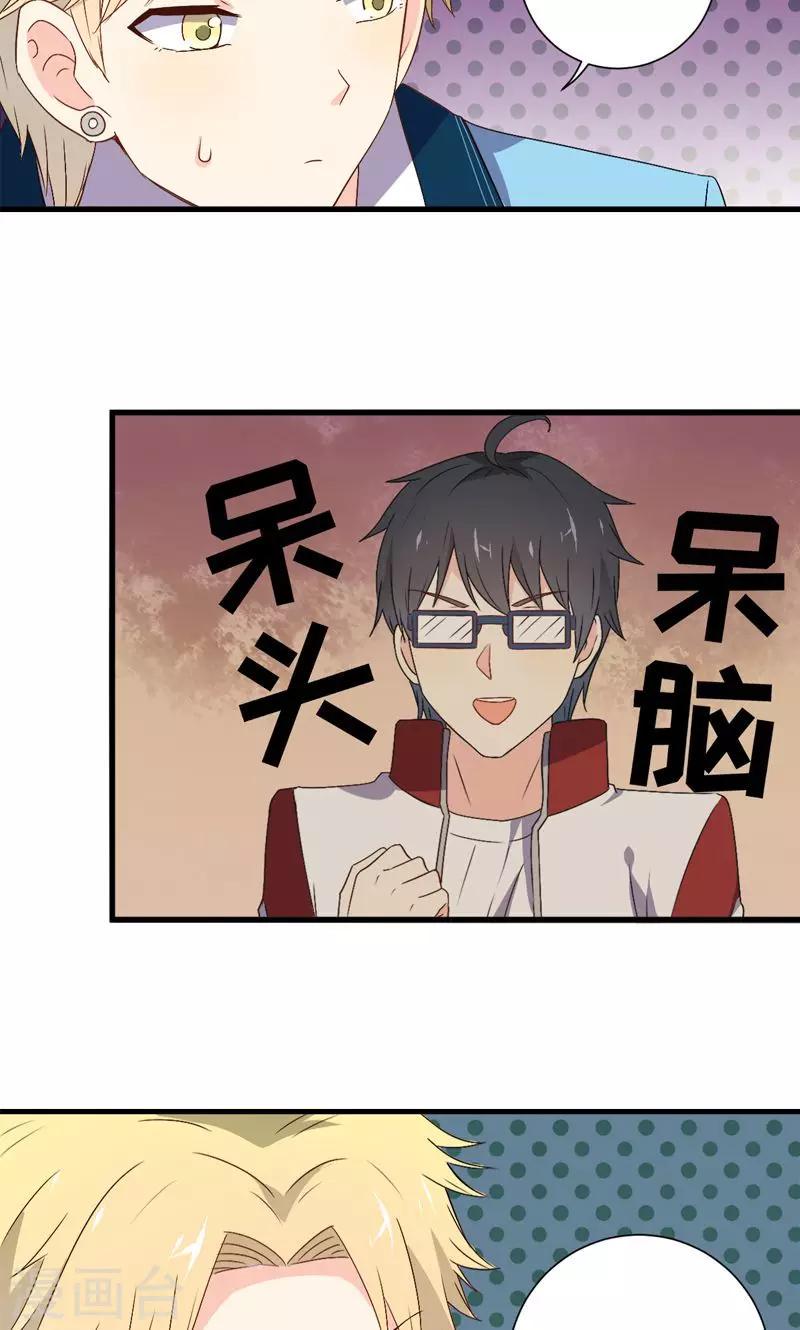 第20话23