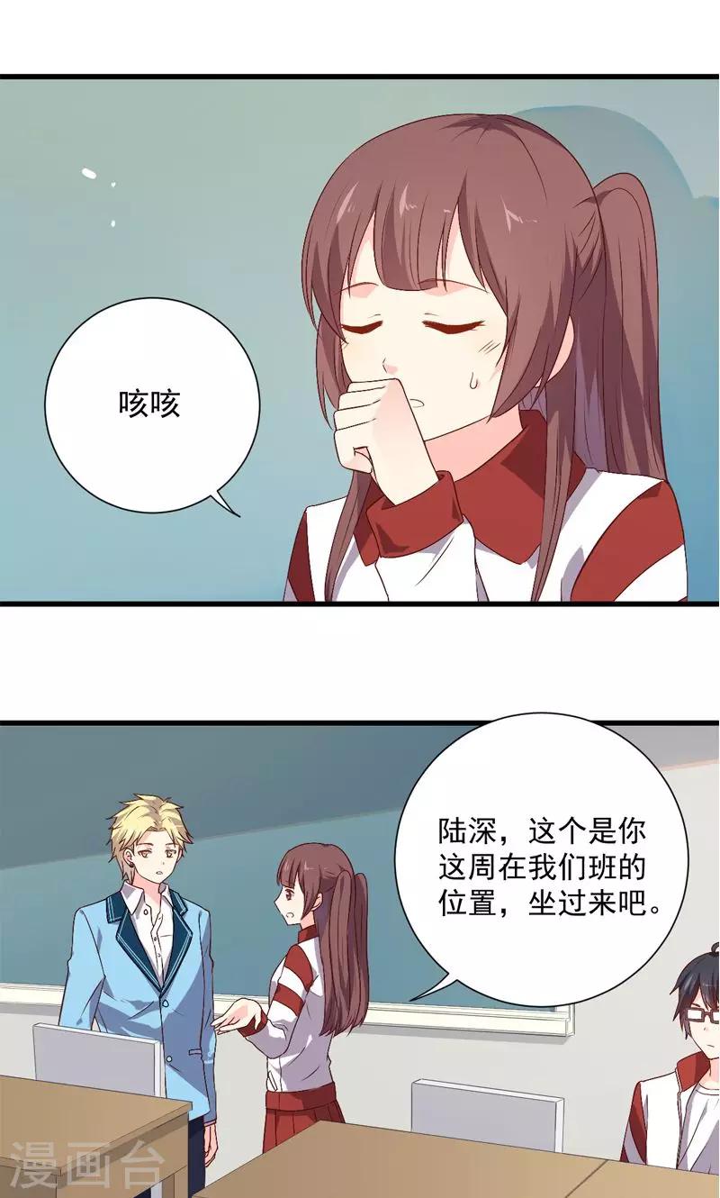 第17话1