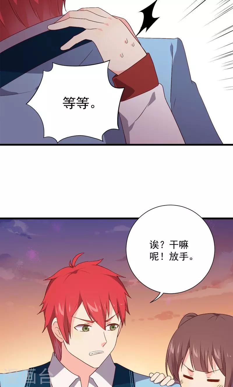 第18话5
