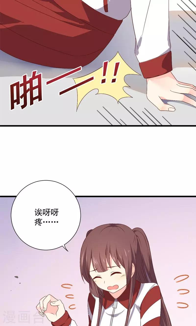 第15话24