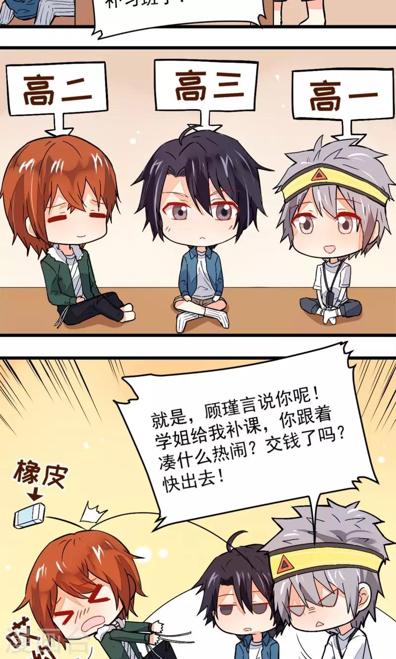 第41话7