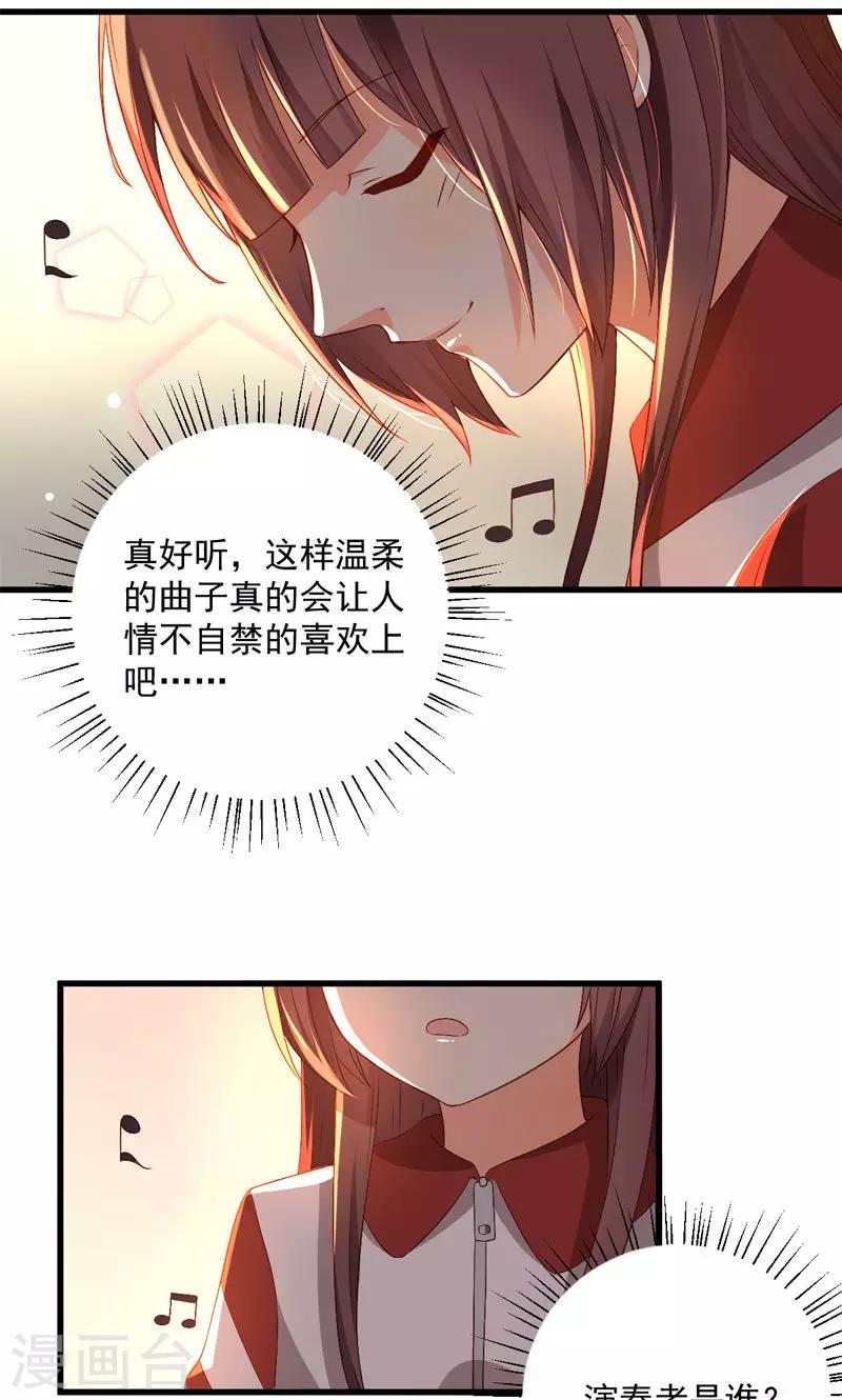 第13话21