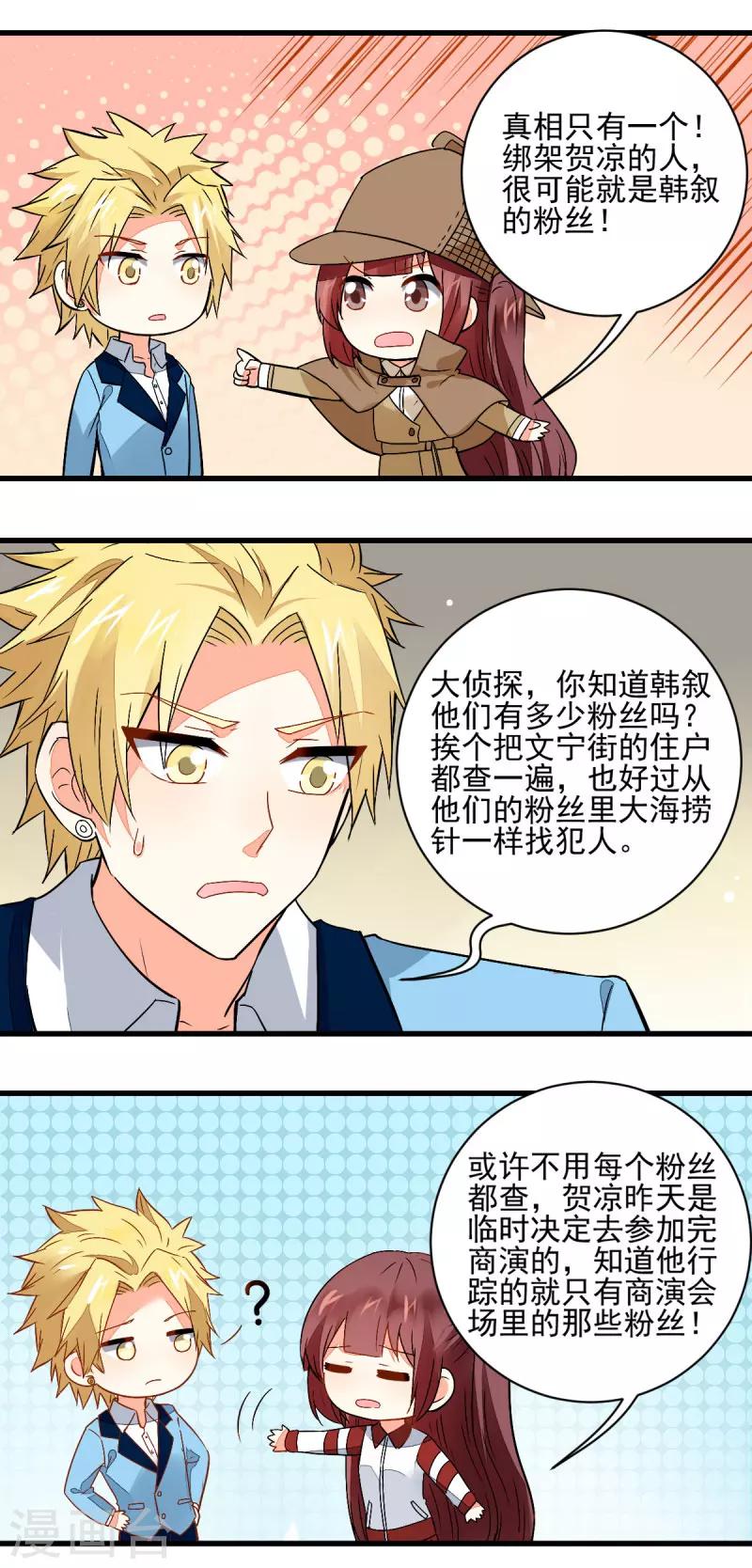 第58话11