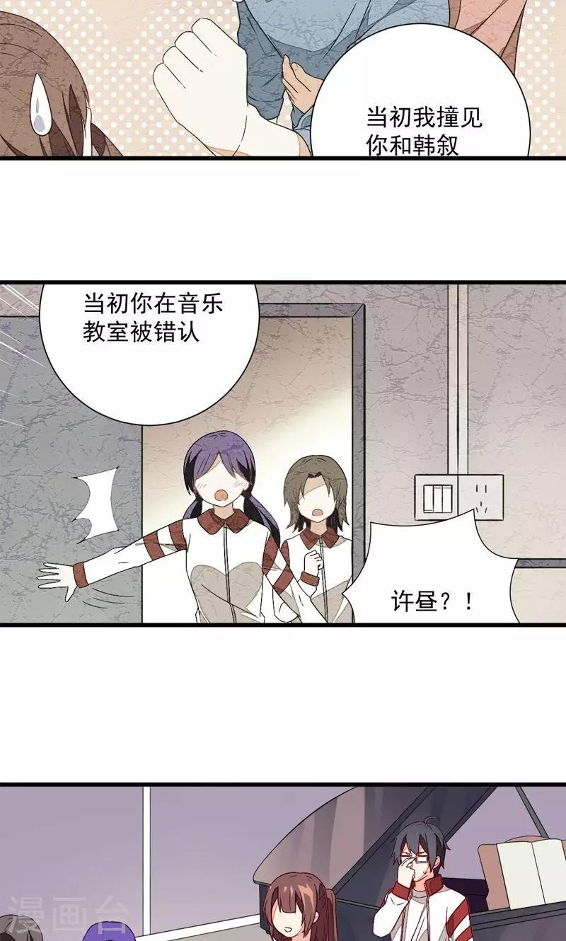 第22话17