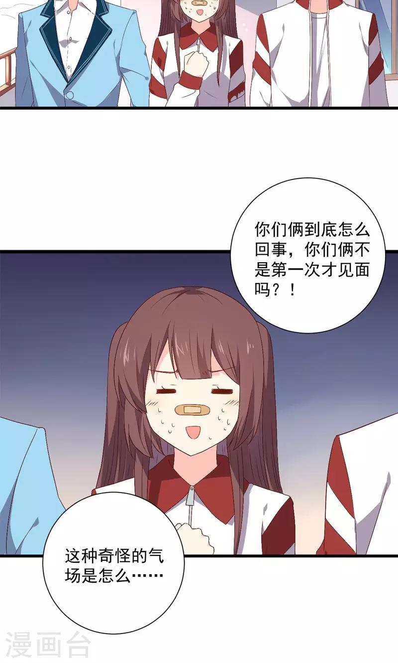 第15话21