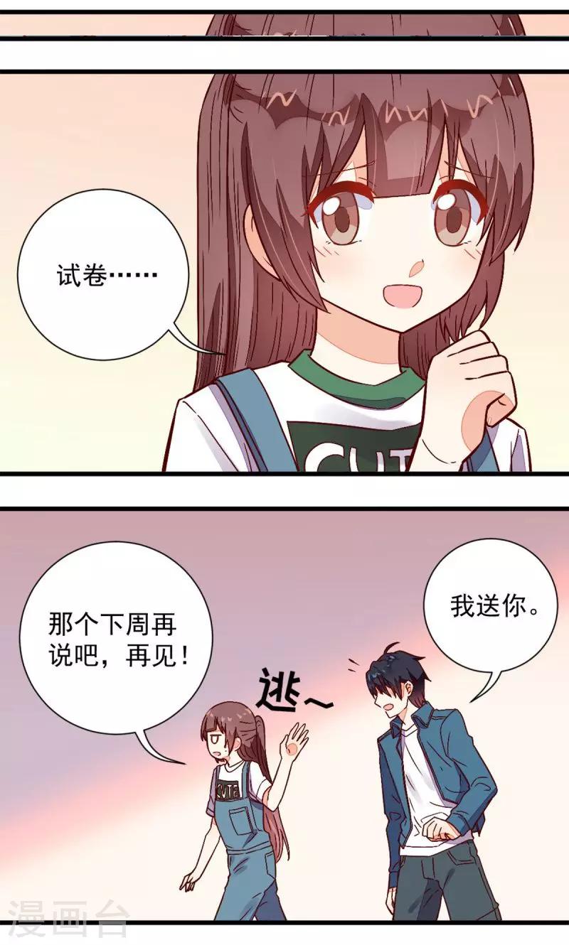 第42话25