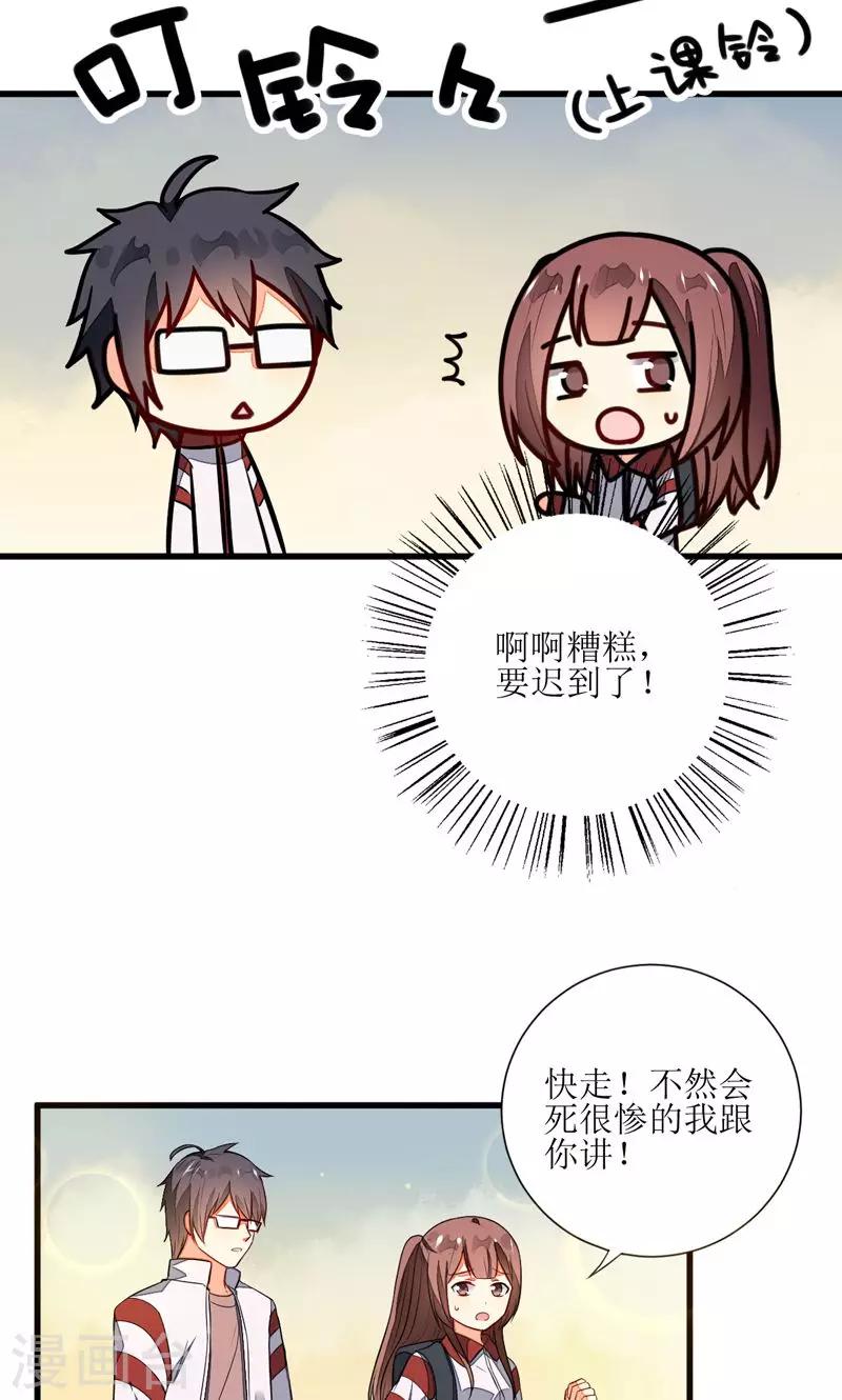 第5话5