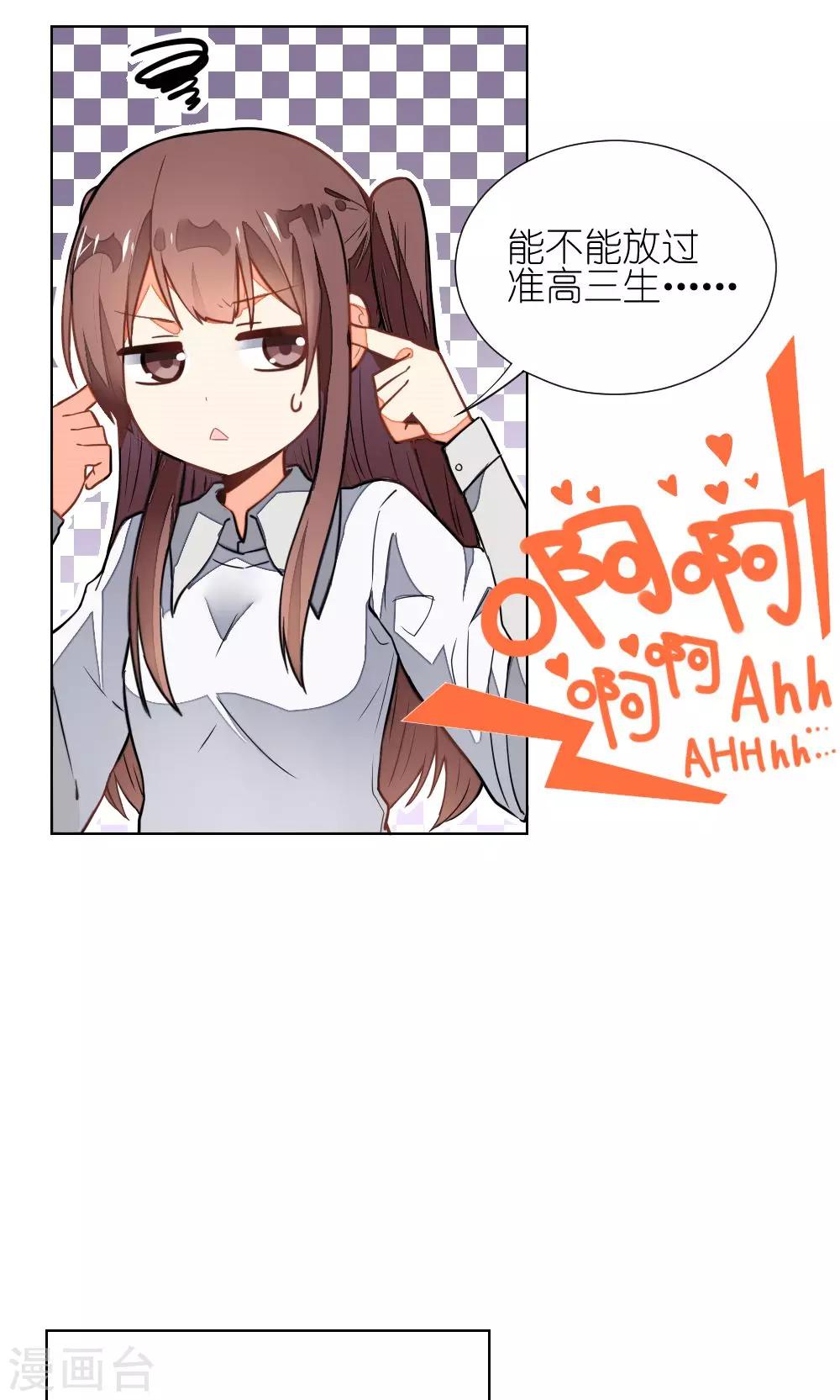 第1话23