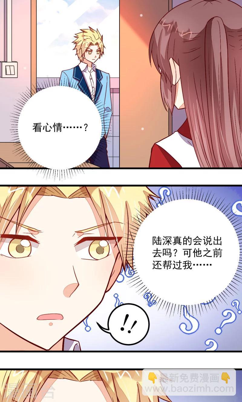 第45话10