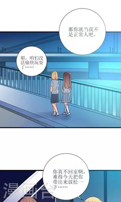 第2话25