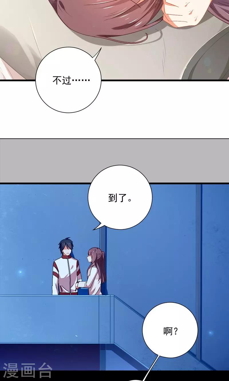 第9话9