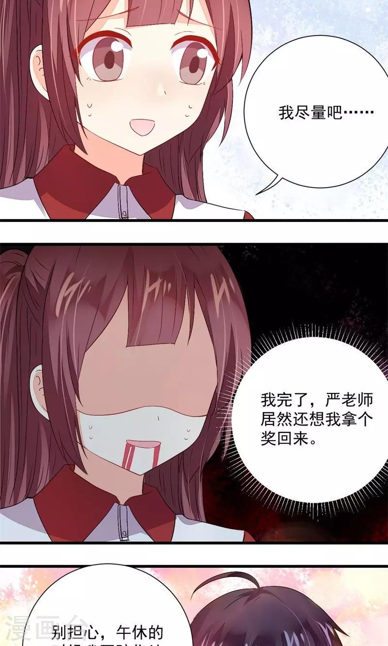 第34话14