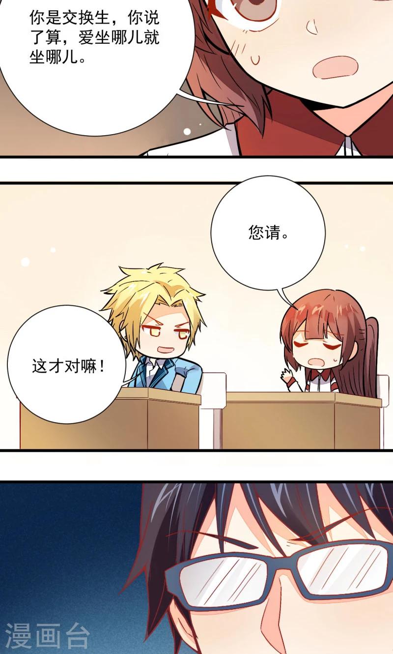 第46话10