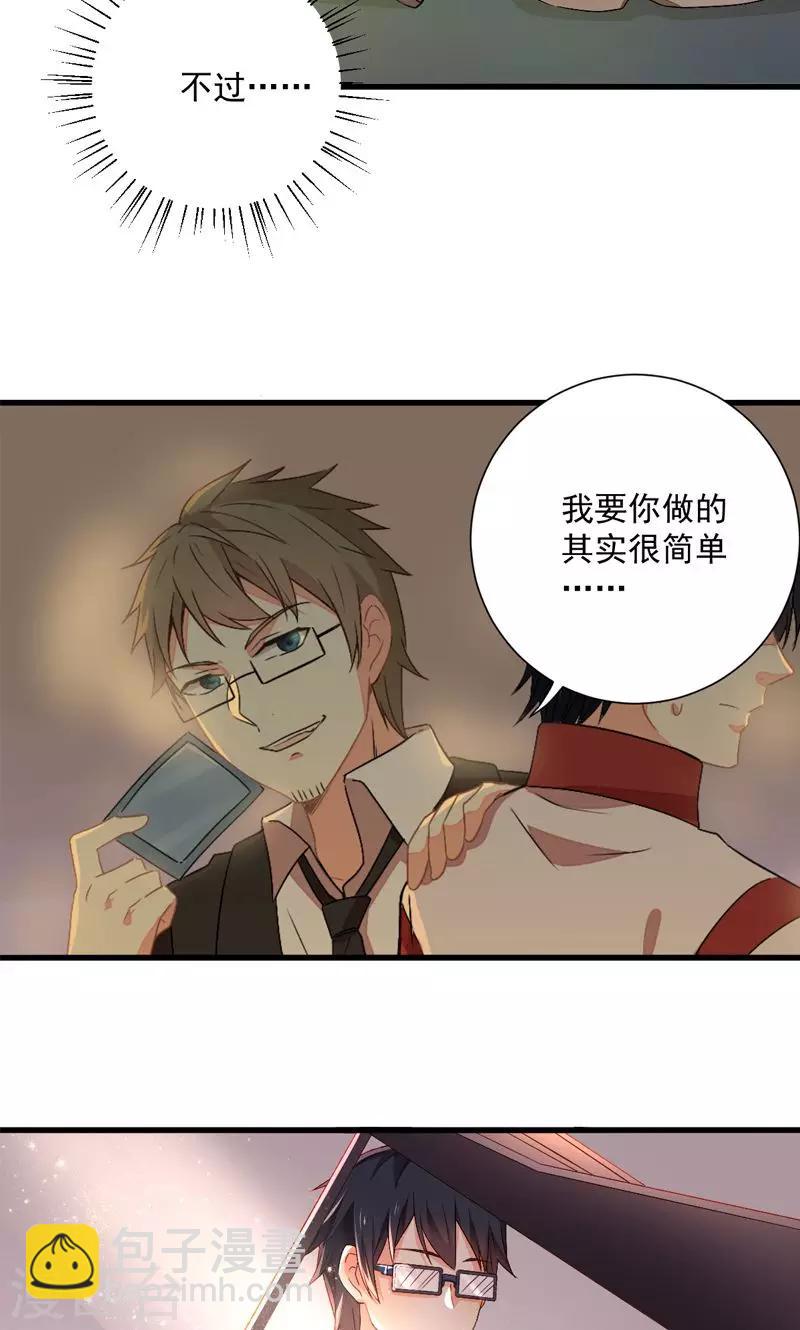 第13话18