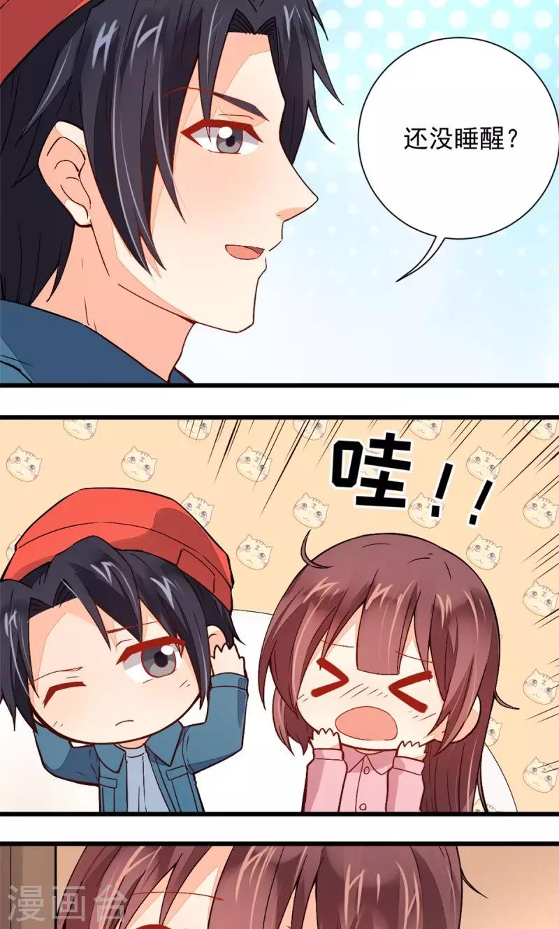 第39话3