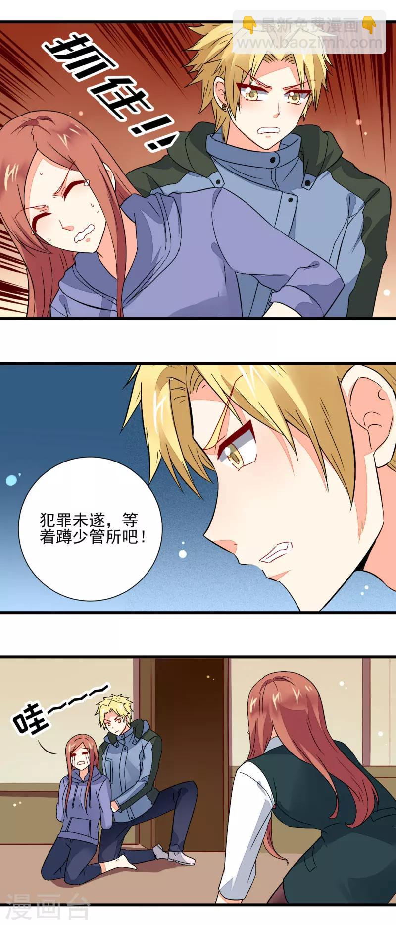 第59话16