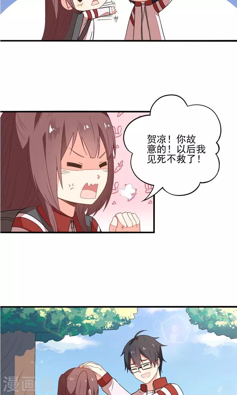第7话7