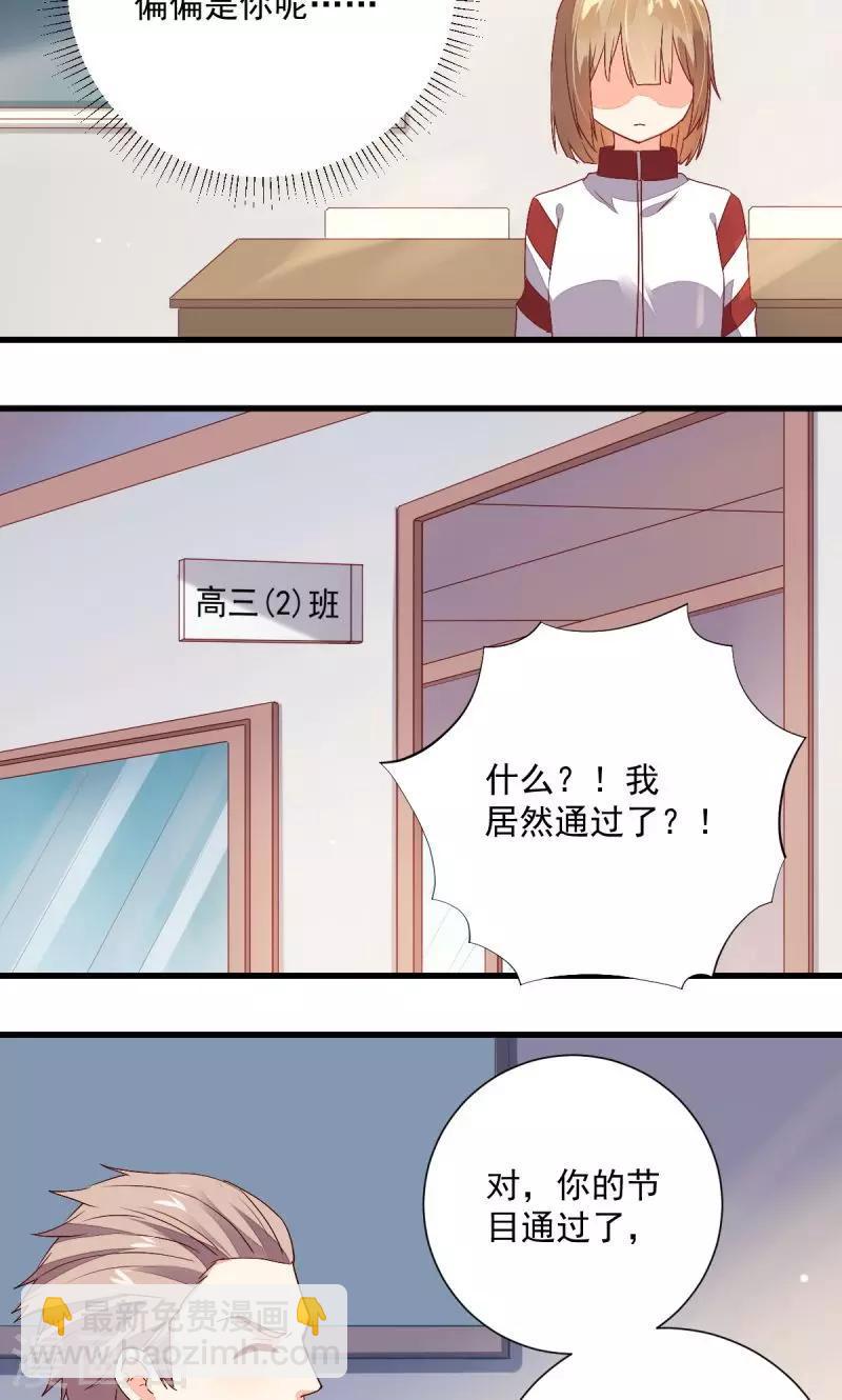 第29话5