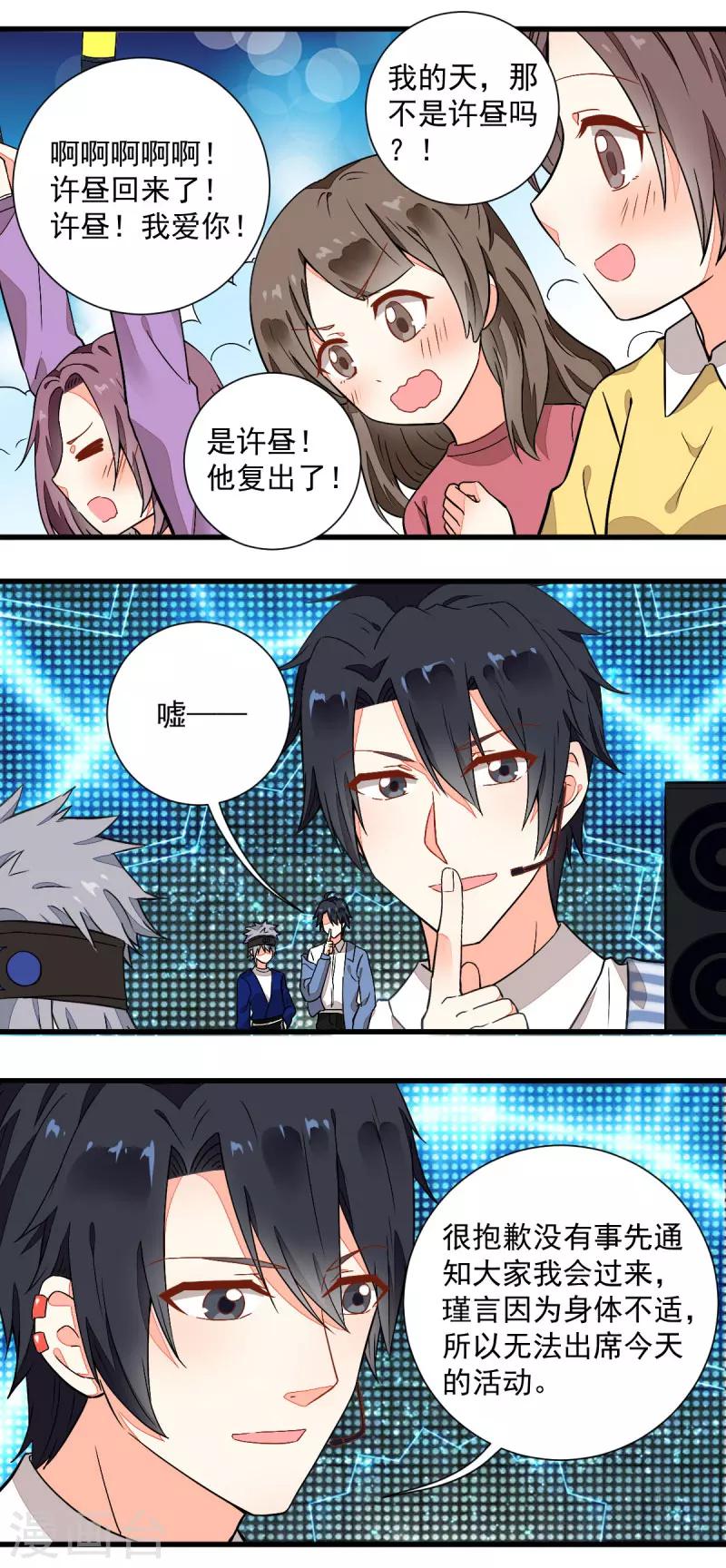 第51话11