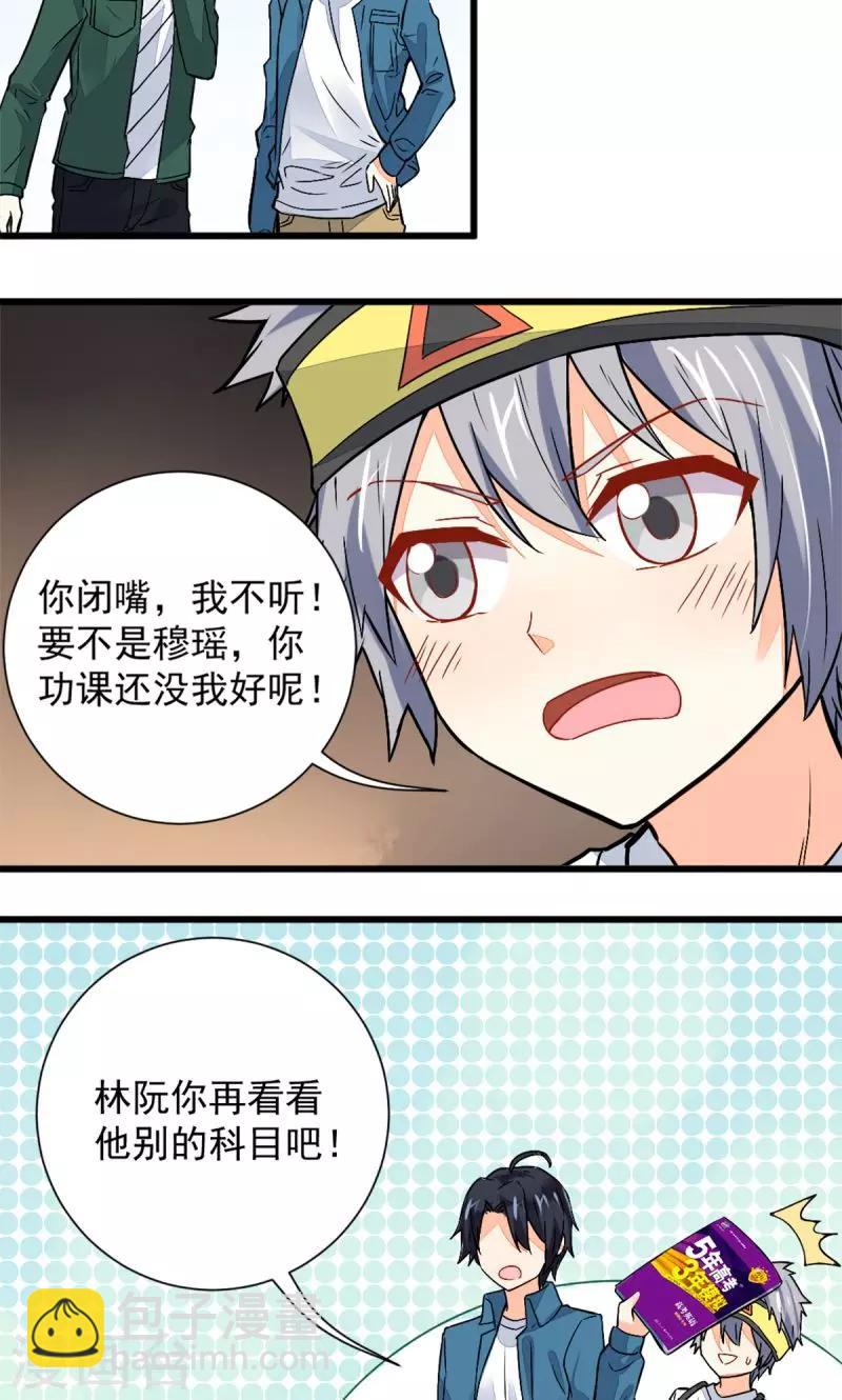 第41话15