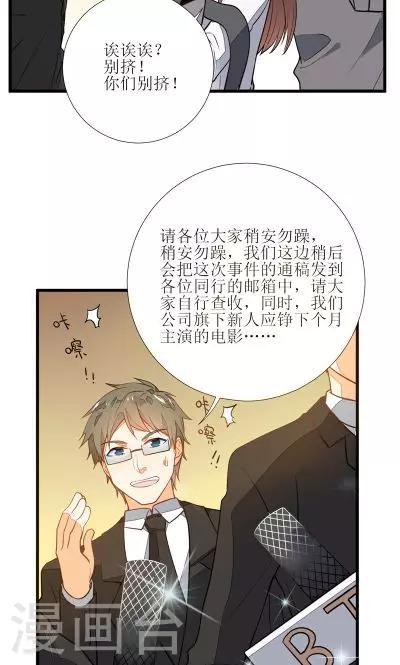 第2话4