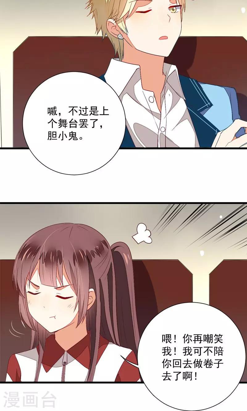 第21话4