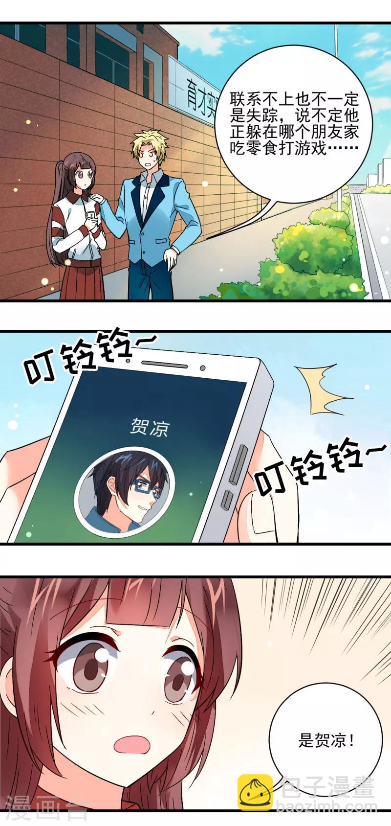 第58话1