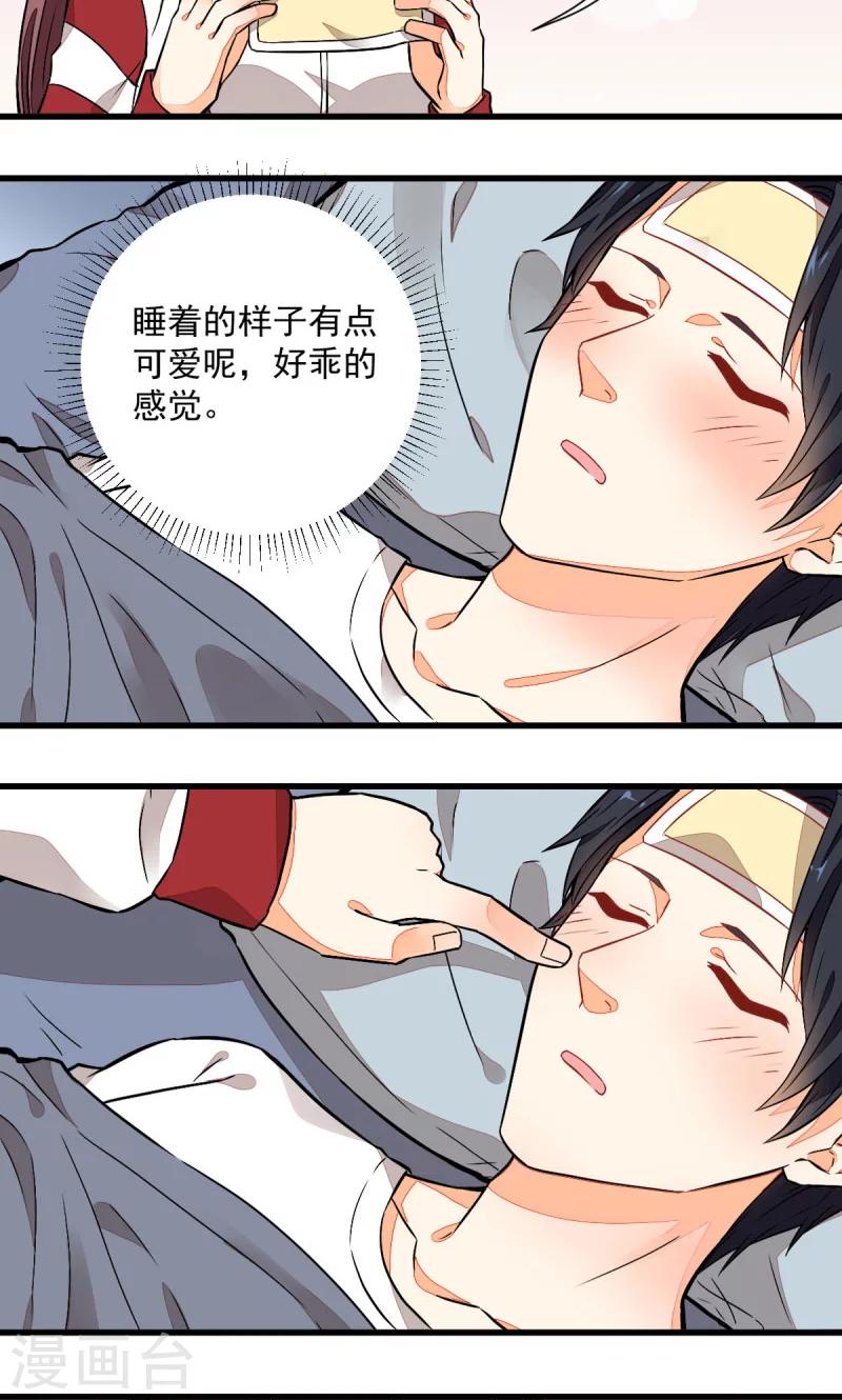 第49话15