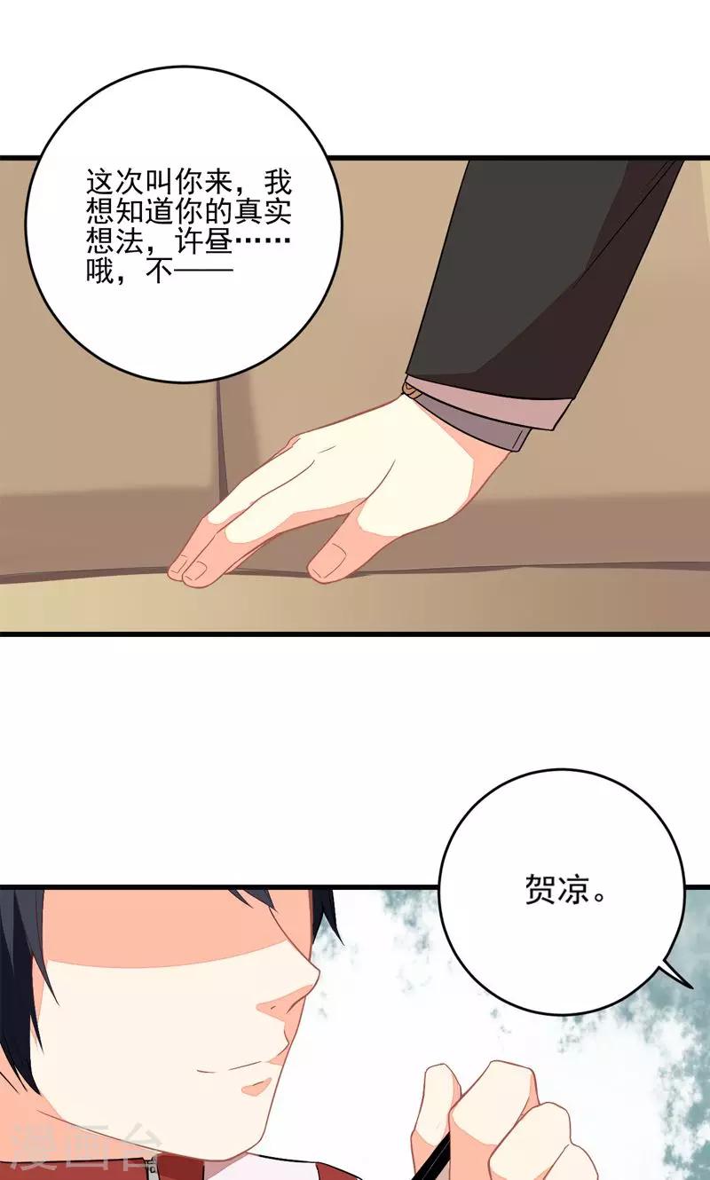 第7话18