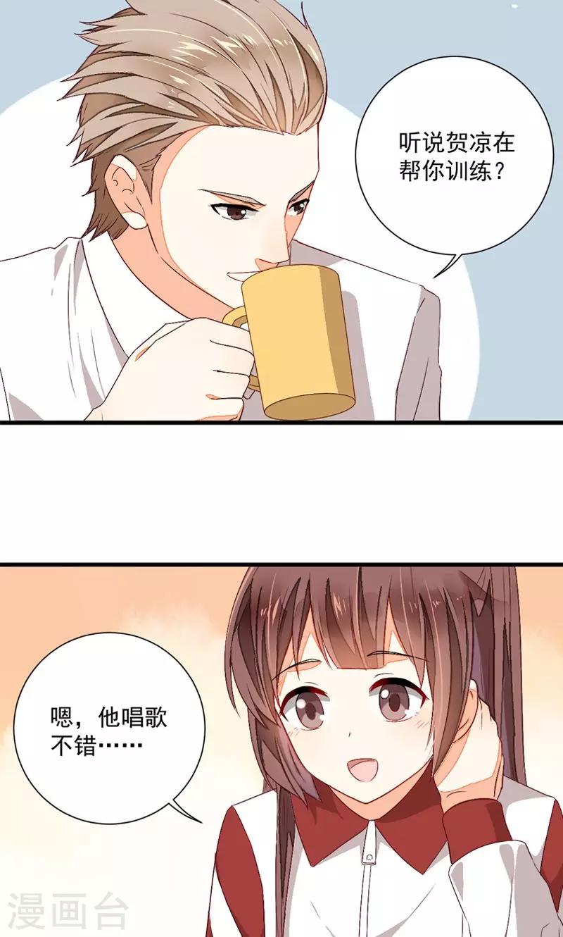 第19话7