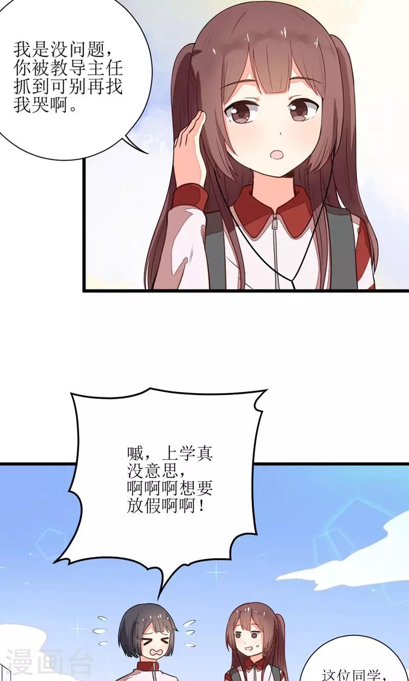 第4话20