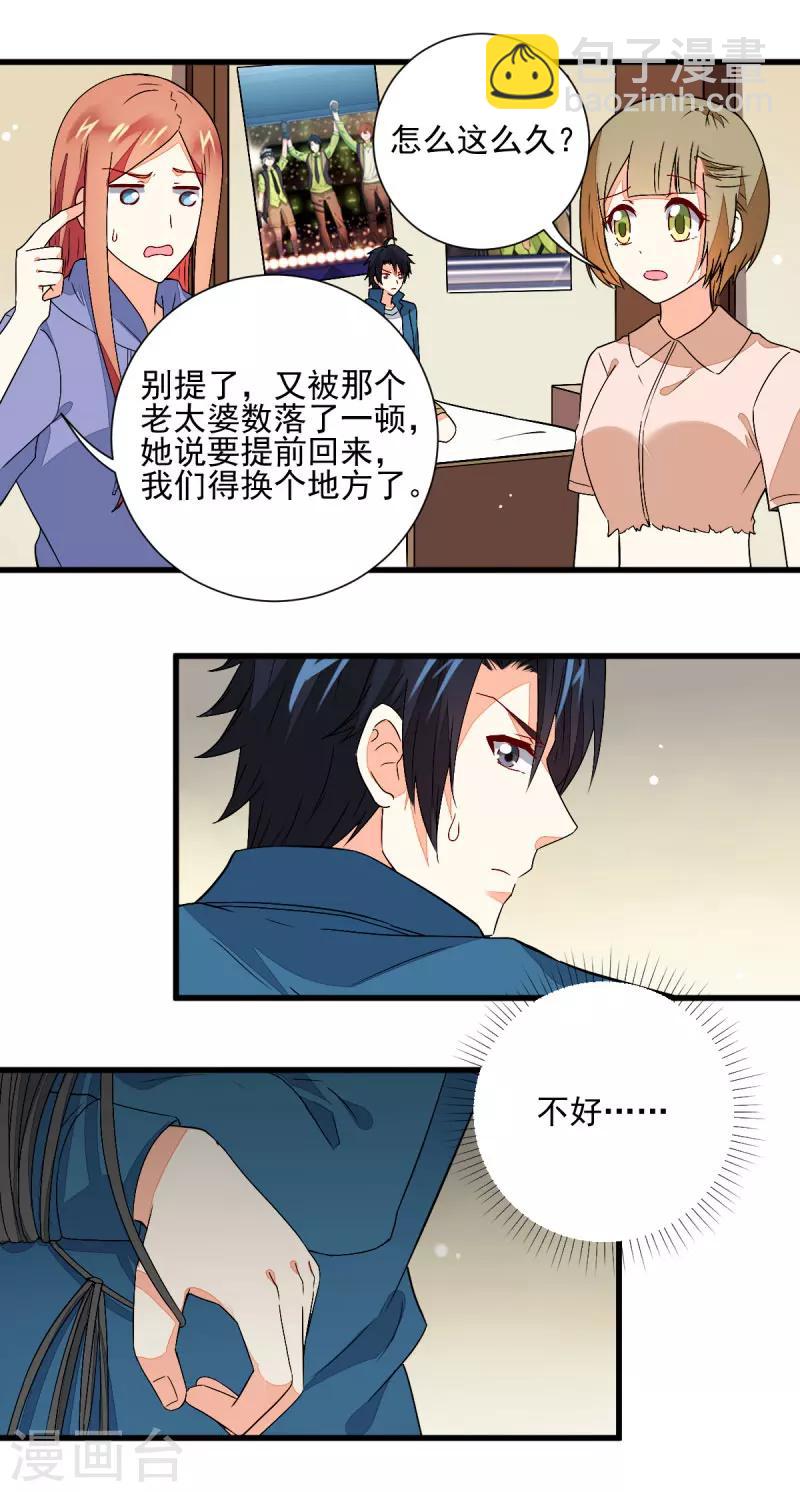第59话1